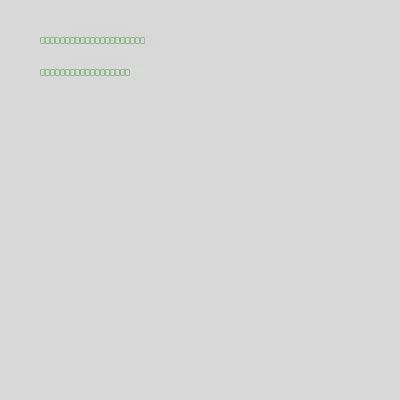 Infinite Auction Receipt #12