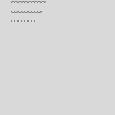 Infinite Auction Receipt #14