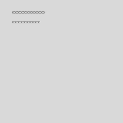 Infinite Auction Receipt #15