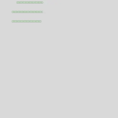 Infinite Auction Receipt #17