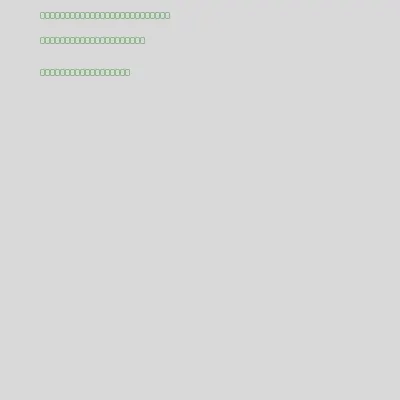 Infinite Auction Receipt #18