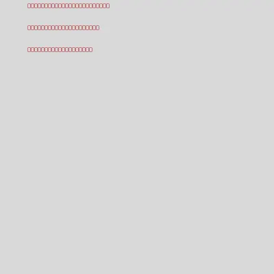 Infinite Auction Receipt #19