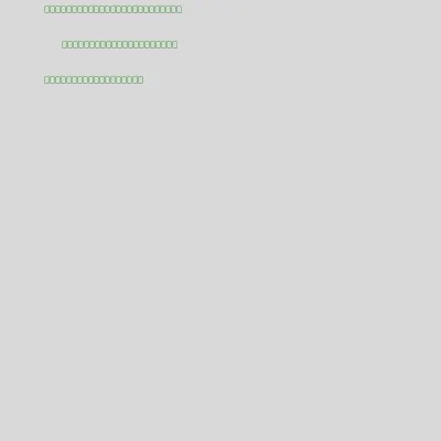 Infinite Auction Receipt #2