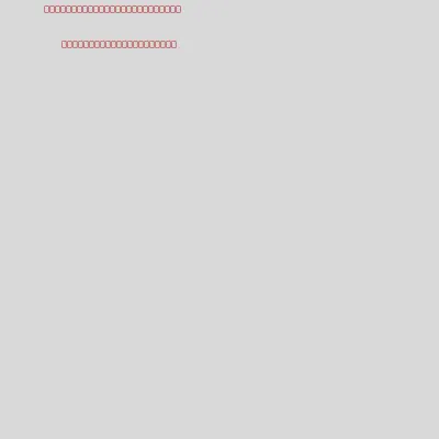 Infinite Auction Receipt #20