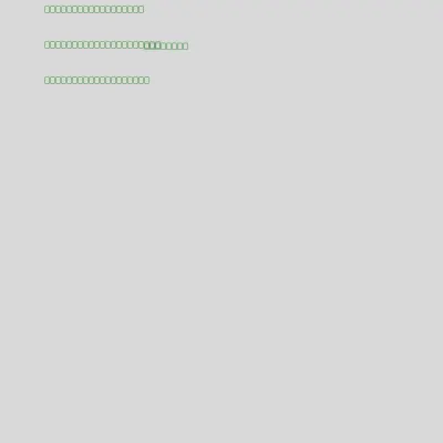 Infinite Auction Receipt #21