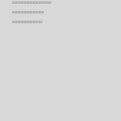 Infinite Auction Receipt #23