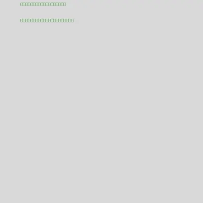 Infinite Auction Receipt #24