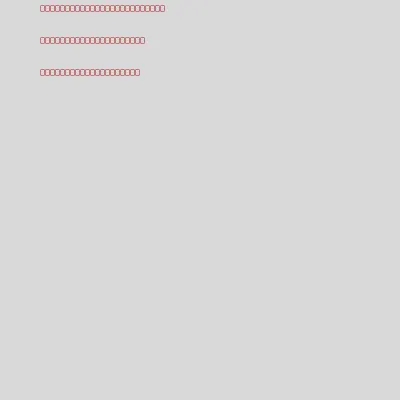 Infinite Auction Receipt #25