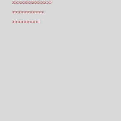 Infinite Auction Receipt #26