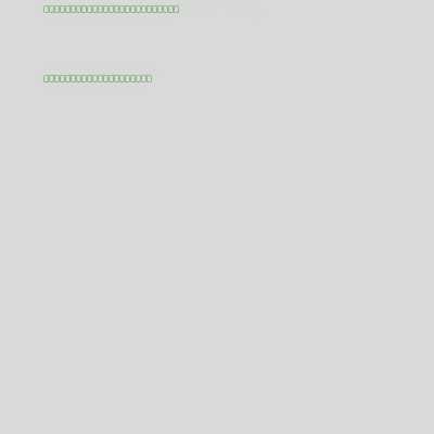 Infinite Auction Receipt #28