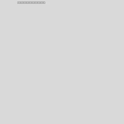 Infinite Auction Receipt #29