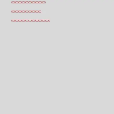 Infinite Auction Receipt #3