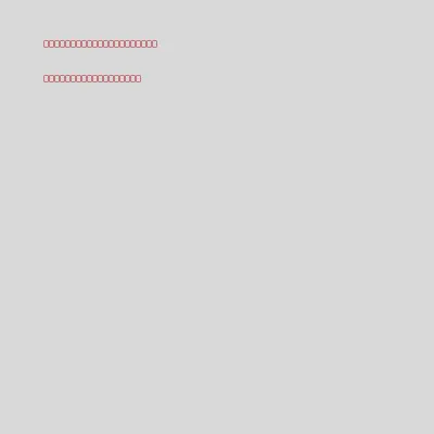 Infinite Auction Receipt #32