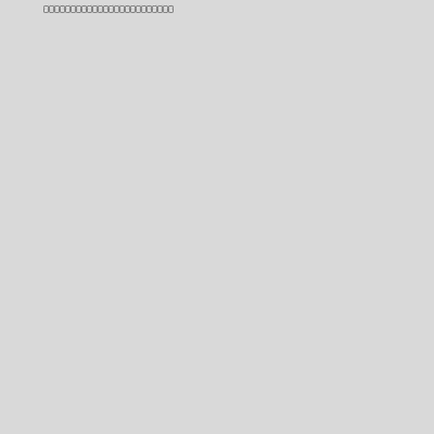 Infinite Auction Receipt #33