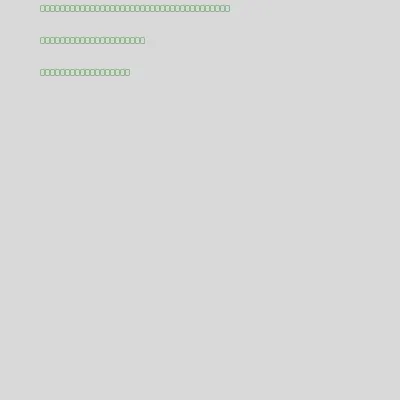 Infinite Auction Receipt #39