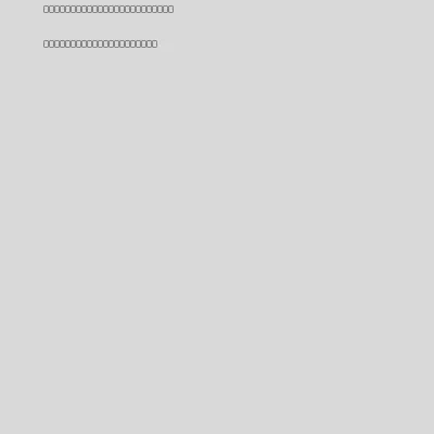 Infinite Auction Receipt #41
