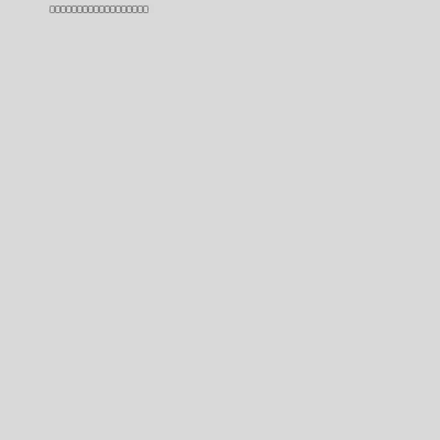 Infinite Auction Receipt #42