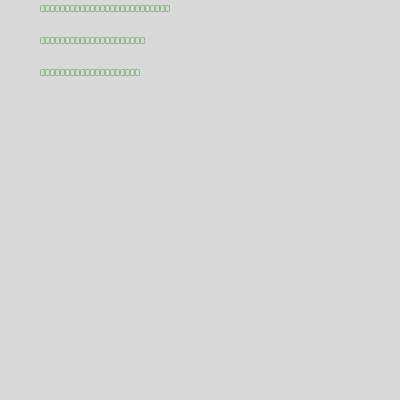 Infinite Auction Receipt #5