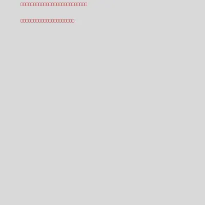 Infinite Auction Receipt #6