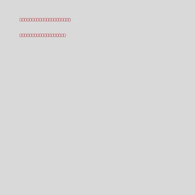 Infinite Auction Receipt #7