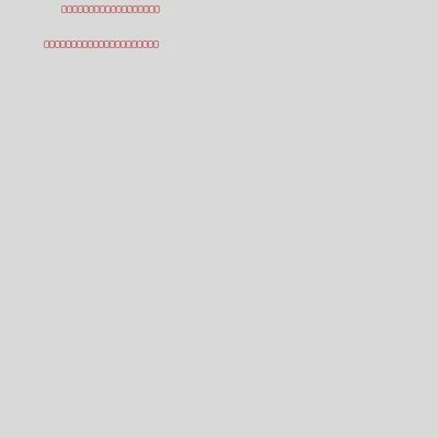Infinite Auction Receipt #8