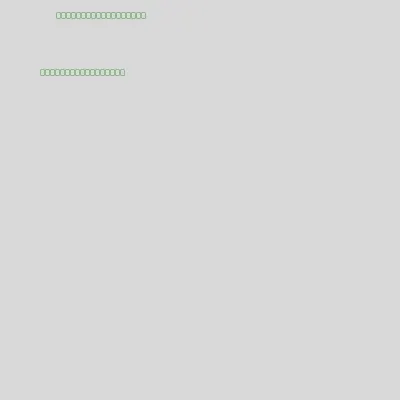 Infinite Auction Receipt #9