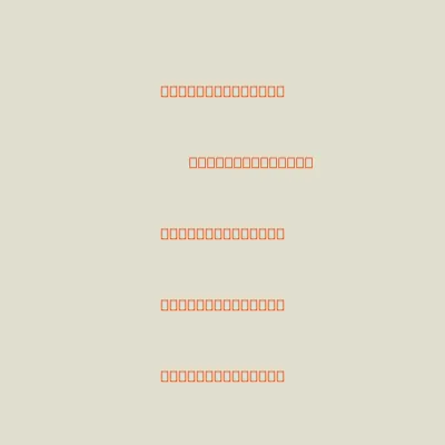 E0DD0D