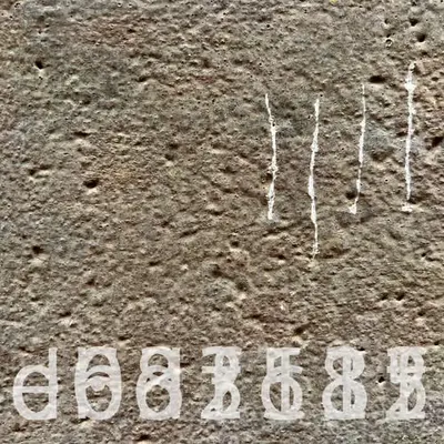 Columns Versus Walls