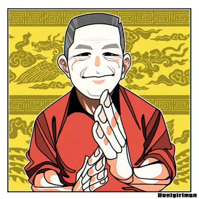 Sifu-san