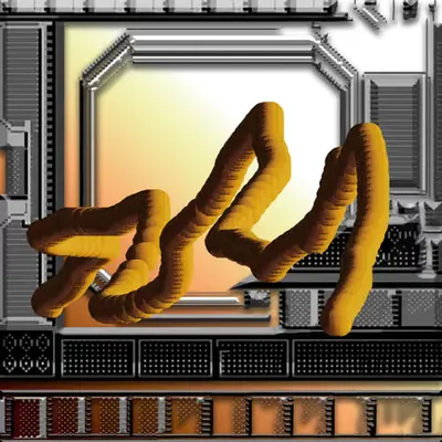 Worms & Microchips #9