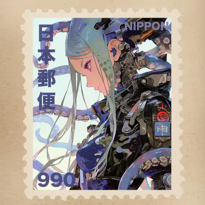 Stamp 4