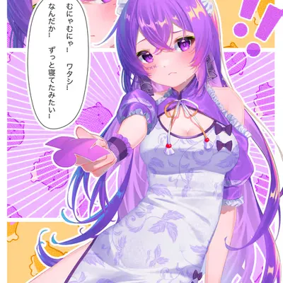 💜 𝗠𝗨𝗥𝗔𝗦𝗔𝗞𝗜 💜