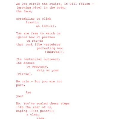 A Bao A Qu: Poem by Ana María Caballero #1