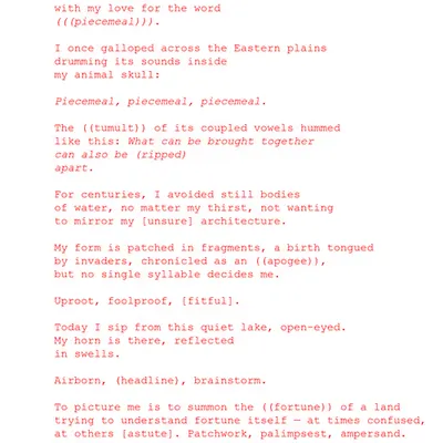 The Chinese Unicorn: Poem by Ana María Caballero