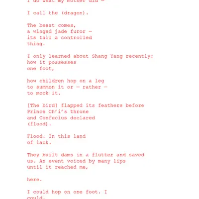 Shang Yang: The Rain Bird: Poem by Ana María Caballero #1