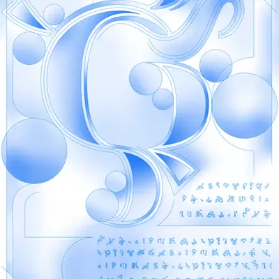 Illuminated #1
