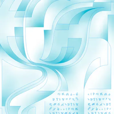 Illuminated #2