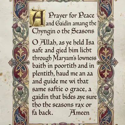 The Angeline Manuscript