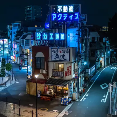 Shiinamachi 