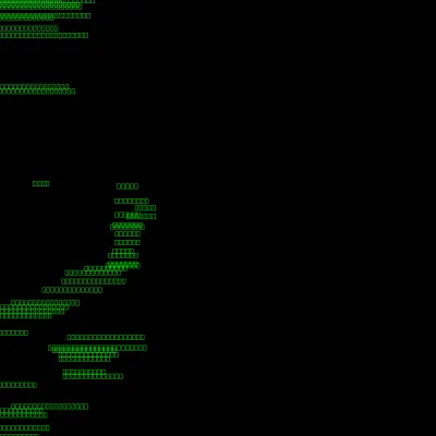 FR49M3N75
