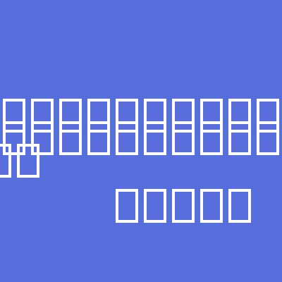 Soul Scroll