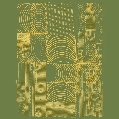inertia #23
