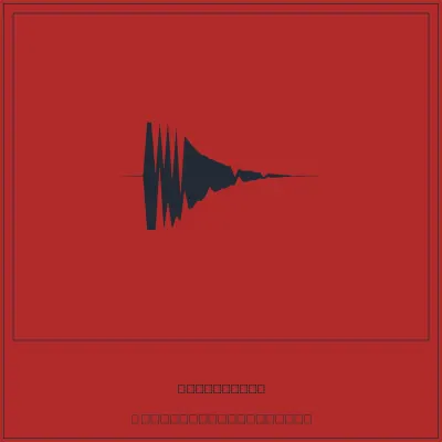 1337 snare