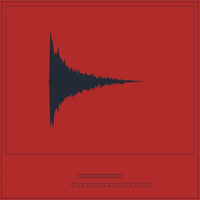 trash snare