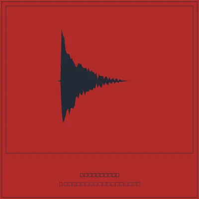 hypersnare