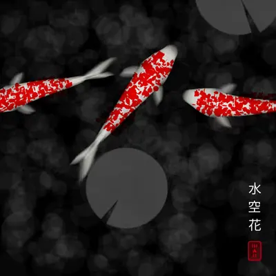 Soul Nishikigoi 魂錦鯉 #11