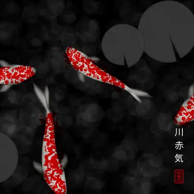 Soul Nishikigoi 魂錦鯉 #6