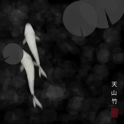 Soul Nishikigoi 魂錦鯉 #7