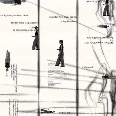 Pace Generative Still: Digital Edition 2