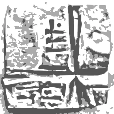 HASHMARKS #42